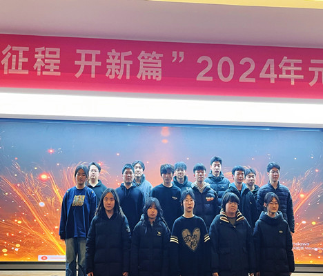 迎新年，新征程，開新篇|王后雄精品補(bǔ)習(xí)學(xué)校2024年元旦聯(lián)歡晚會(huì)圓滿落幕！