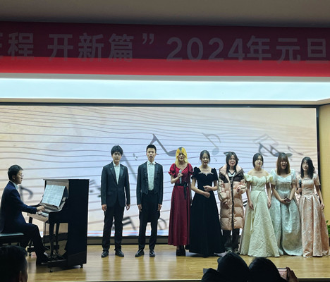迎新年，新征程，開新篇|王后雄精品補(bǔ)習(xí)學(xué)校2024年元旦聯(lián)歡晚會(huì)圓滿落幕！