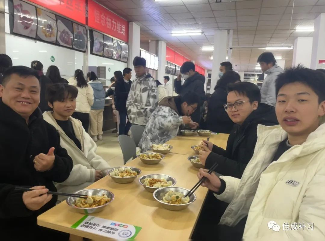 濃濃餃子香，暖暖校園情！