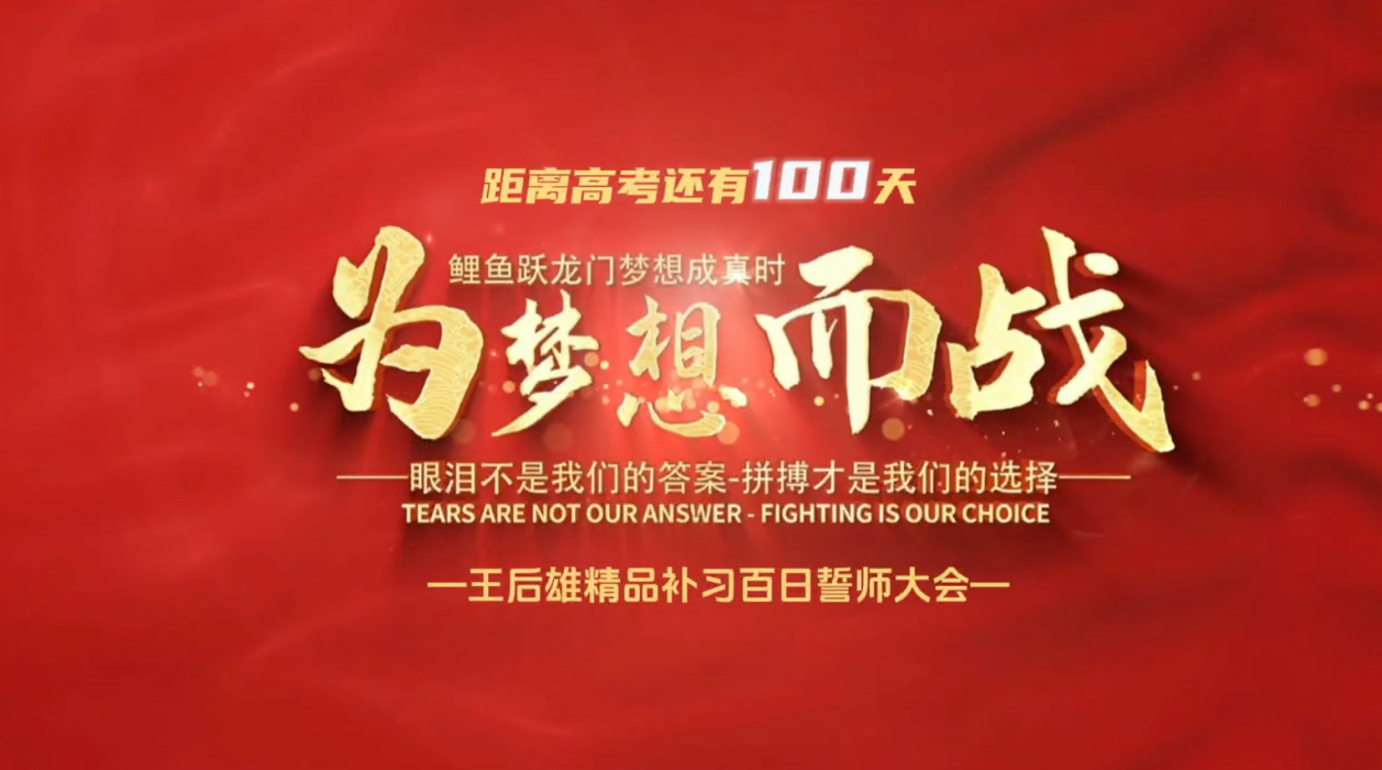 西安佳成補習(xí)學(xué)校_西安高考補習(xí),西安初三補習(xí),高三全日制補習(xí),初三全日制補習(xí),高三復(fù)讀補習(xí)學(xué)校